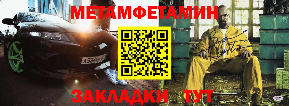 Амфетамин Розовый Тара
