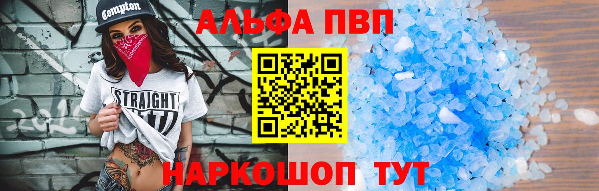 КЕТАМИН  Каннабис  Меф кристаллы  Тара  Гашиш 