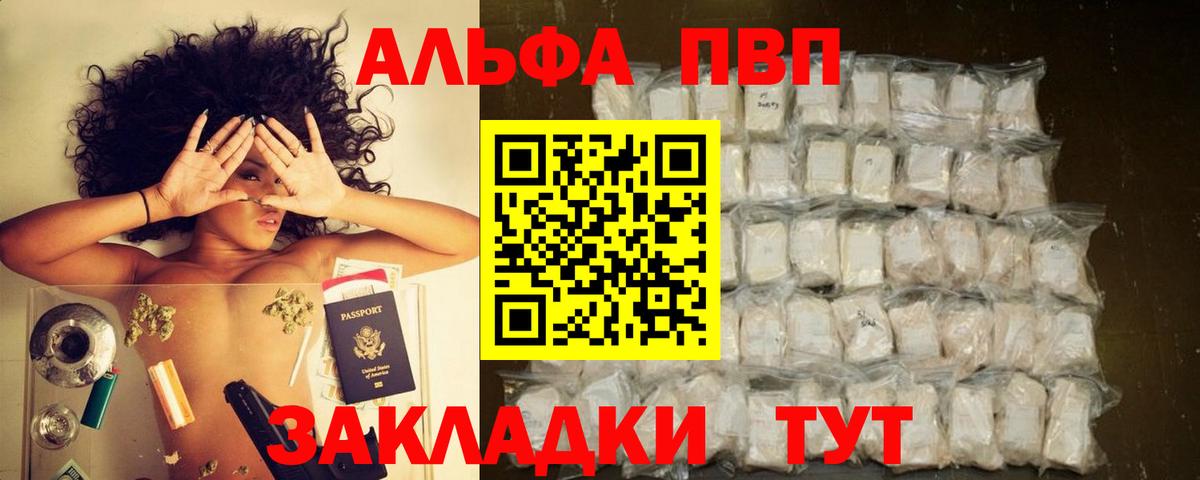 A-PVP СК  APVP Соль  Тара 