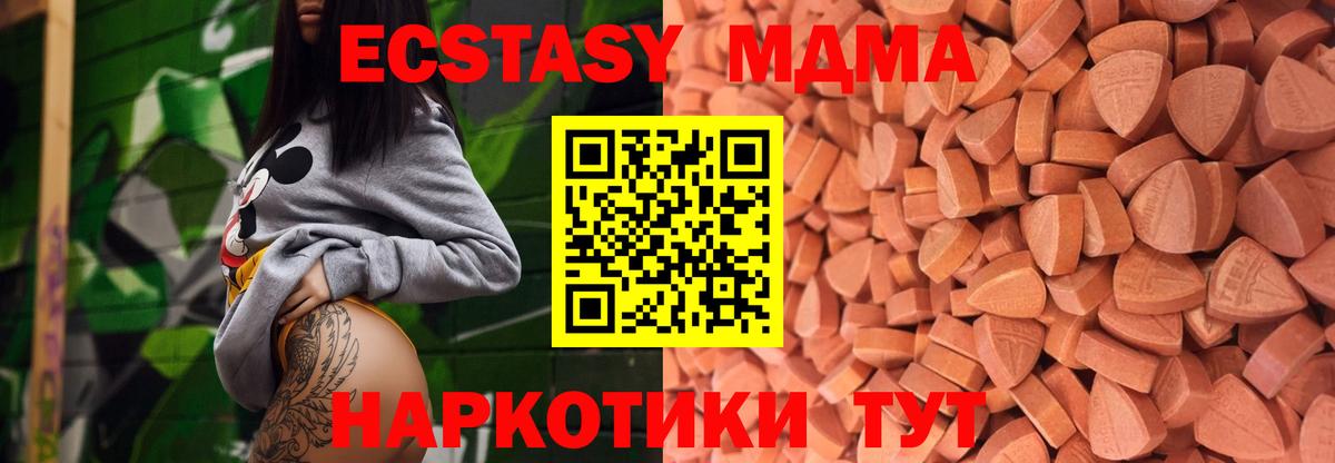 НБОМе  КОКАИН  Альфа ПВП СК кристаллы  Экстази  Тара  МЕФ кристаллы  Вход с VPN  ГАШИШ  Конопля 