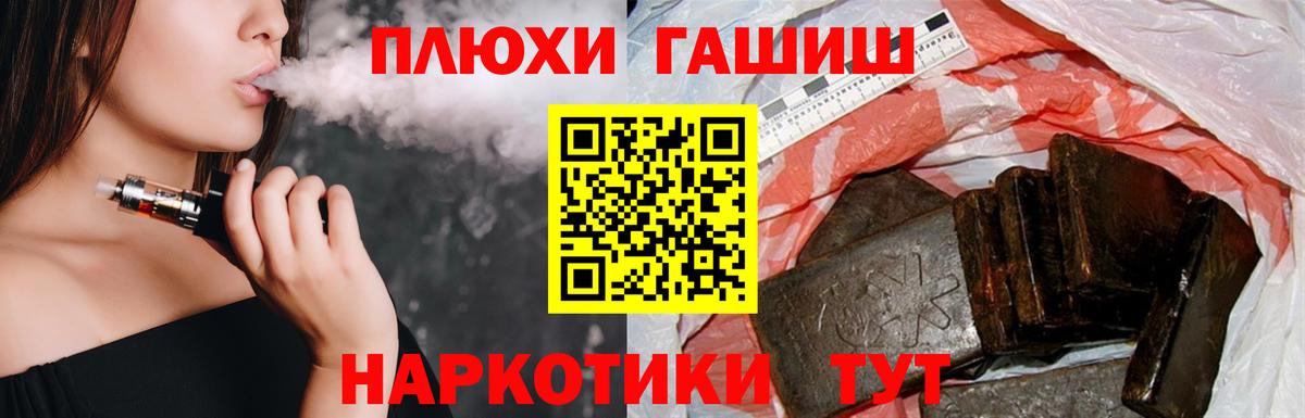 Тара  Гашиш 40% ТГК  Гашиш убойный  Вход с VPN 