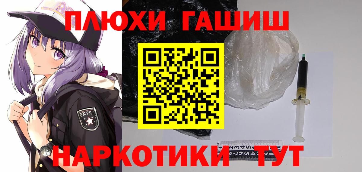 Гашиш гашик Тара