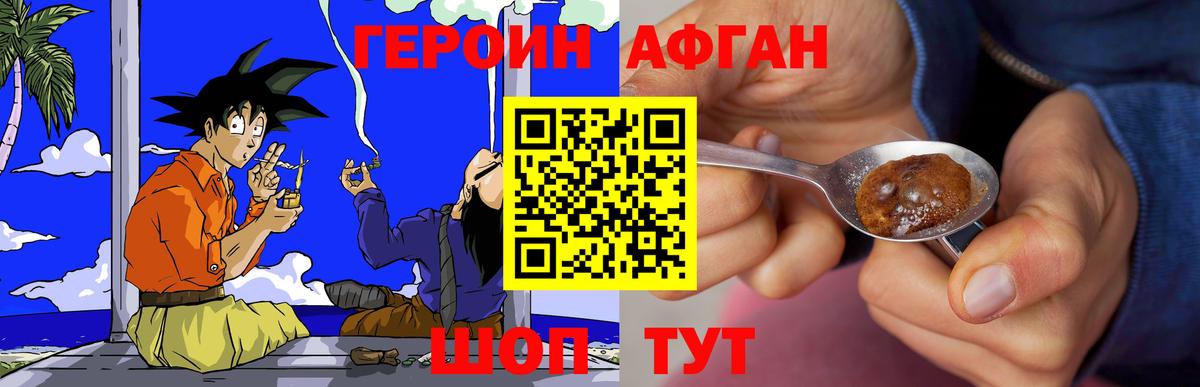 Тара  Героин  Вход с VPN  ГЕРОИН VHQ 