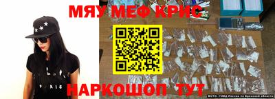 меф Обнинск