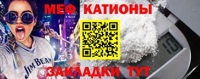 стафф Обь