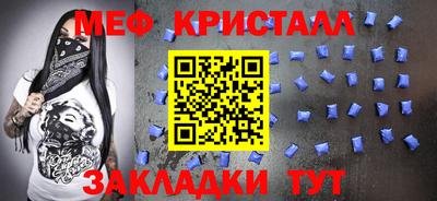 стафф Обь