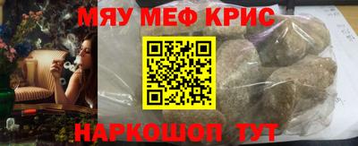 стафф Обь