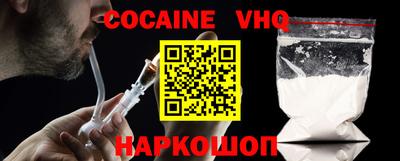 стафф Обь