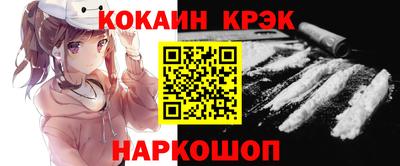 крисы Апрелевка