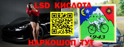 меф Обнинск