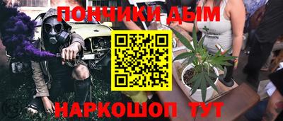 мефедрон VHQ Апшеронск