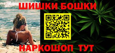 2c-b Балашиха