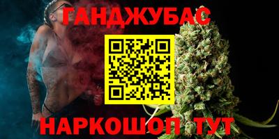стафф Обь
