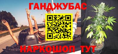 стафф Обь