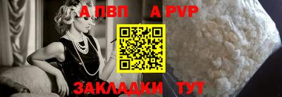 стафф Обь