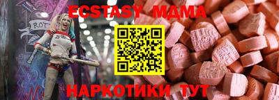 стафф Обь