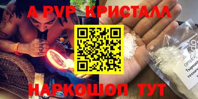 меф Обнинск