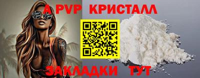 стафф Обь