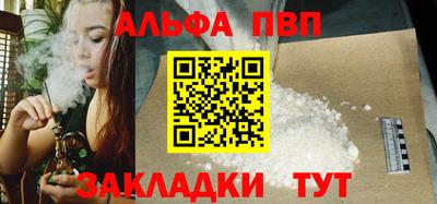 стафф Обь