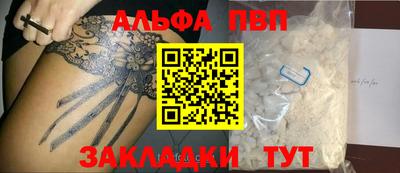 стафф Обь