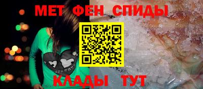 меф Обнинск