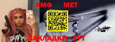 стафф Обь