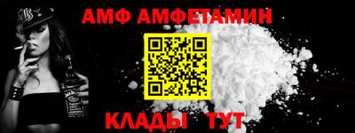 стафф Обь