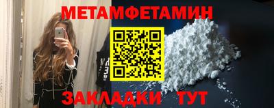 стафф Обь