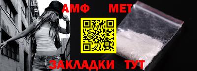 меф Обнинск