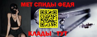 меф Обнинск