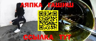 ешки Балаково