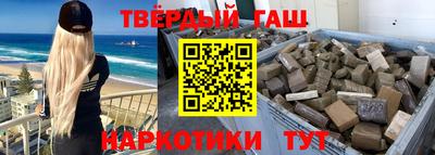 мефедрон VHQ Апшеронск