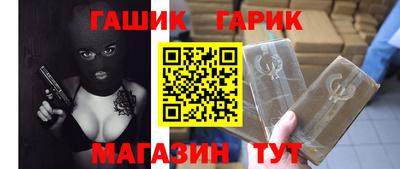 мефедрон VHQ Апшеронск