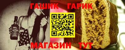 стафф Обь
