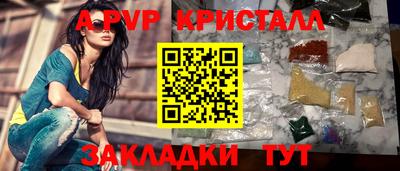 меф Обнинск