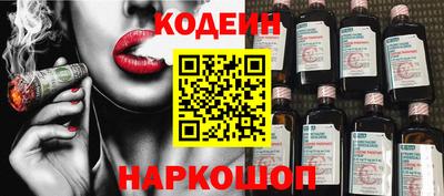 мефедрон VHQ Апшеронск