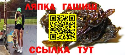 стафф Обь