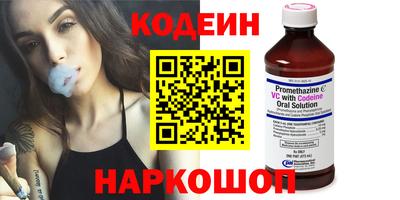 стафф Обь