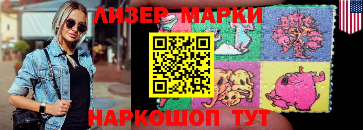 LSD-25 экстази ecstasy Тара