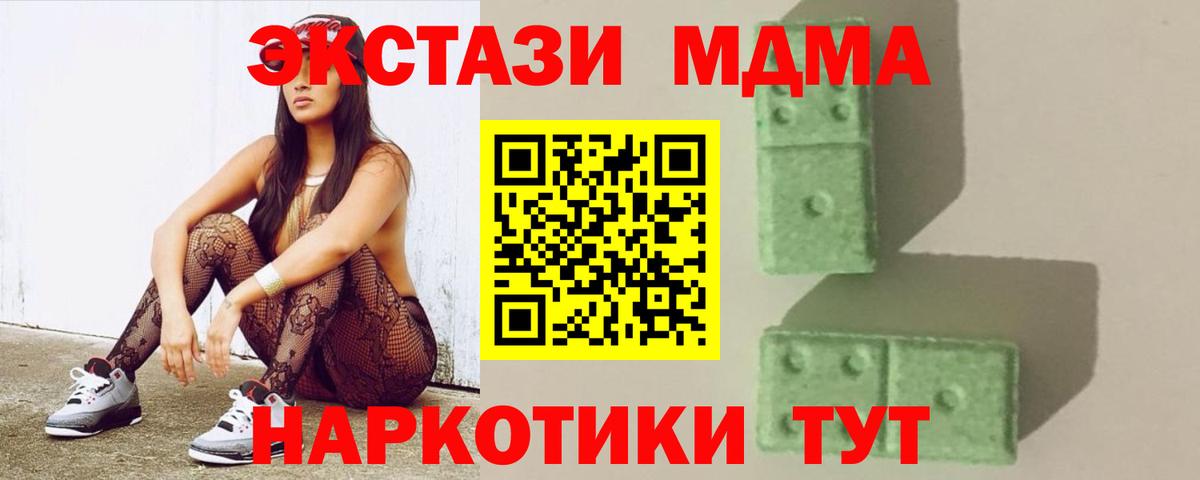 MDMA VHQ Тара