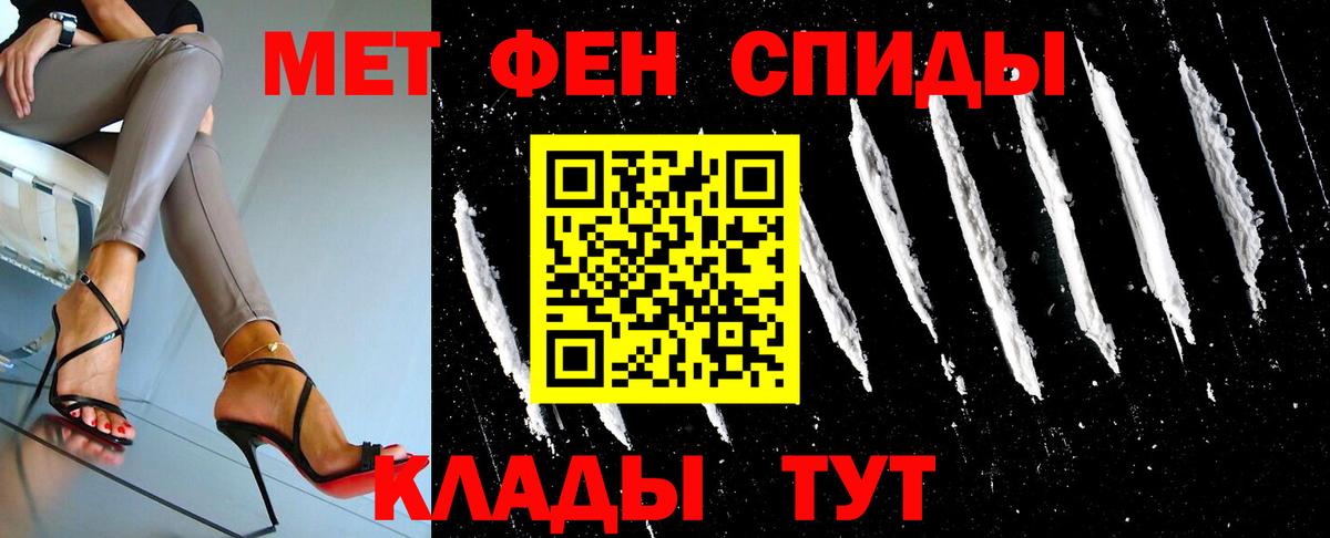 МЕТАМФЕТАМИН витя  Метамфетамин  Тара  Вход с VPN 