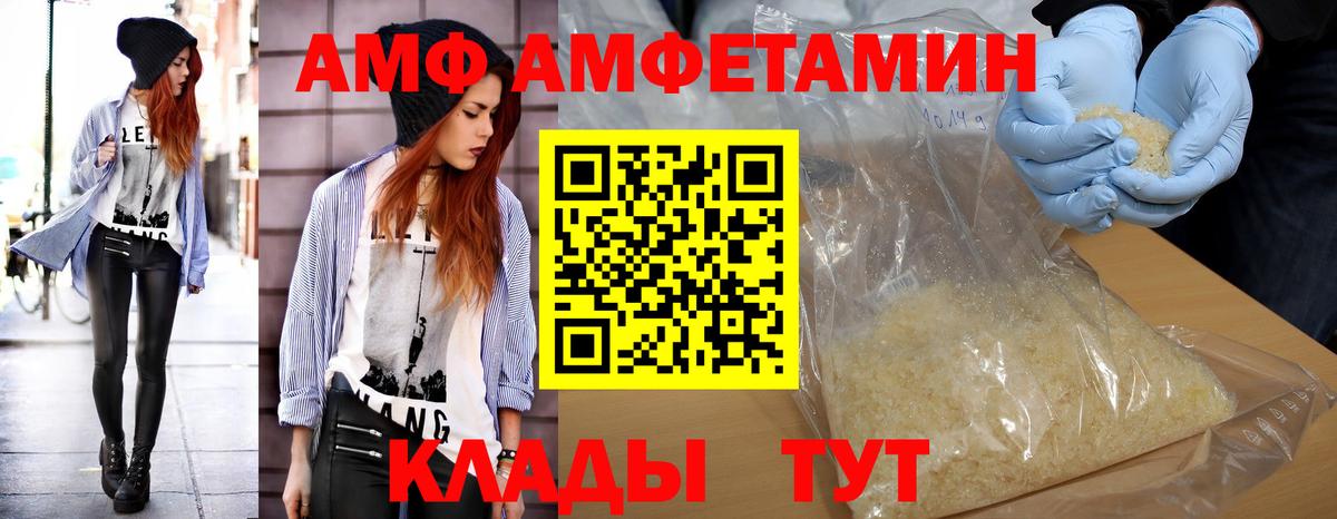 МЕТАМФЕТАМИН Декстрометамфетамин 99.9% Тара