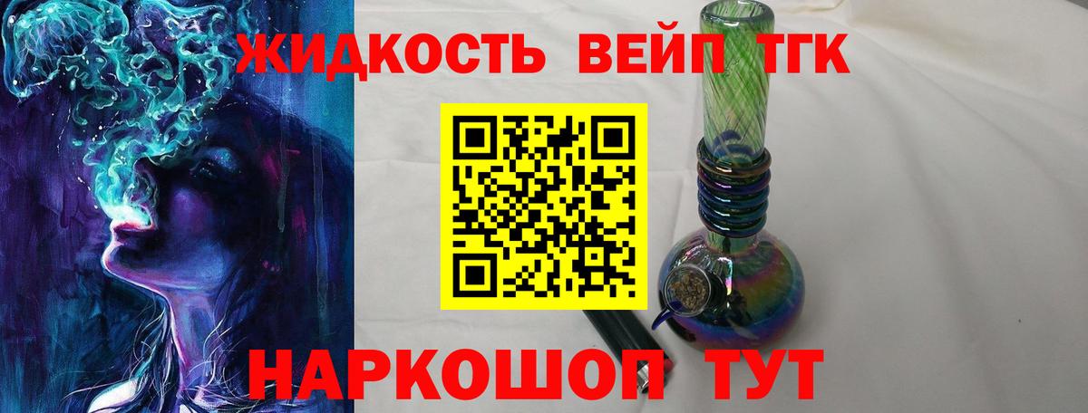 где купить   Тара  Дистиллят ТГК THC oil 