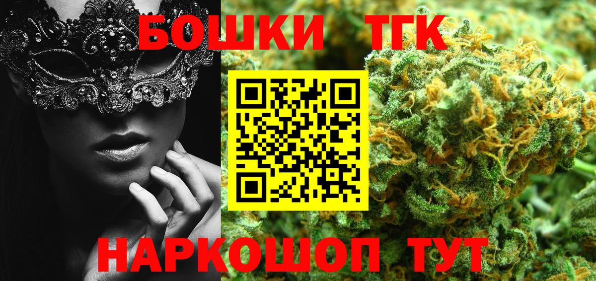 МАРИХУАНА марихуана  Каннабис SATIVA & INDICA  Тара  Шишки марихуана OG Kush 