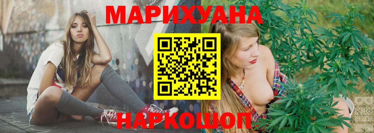 Каннабис Amnesia Тара