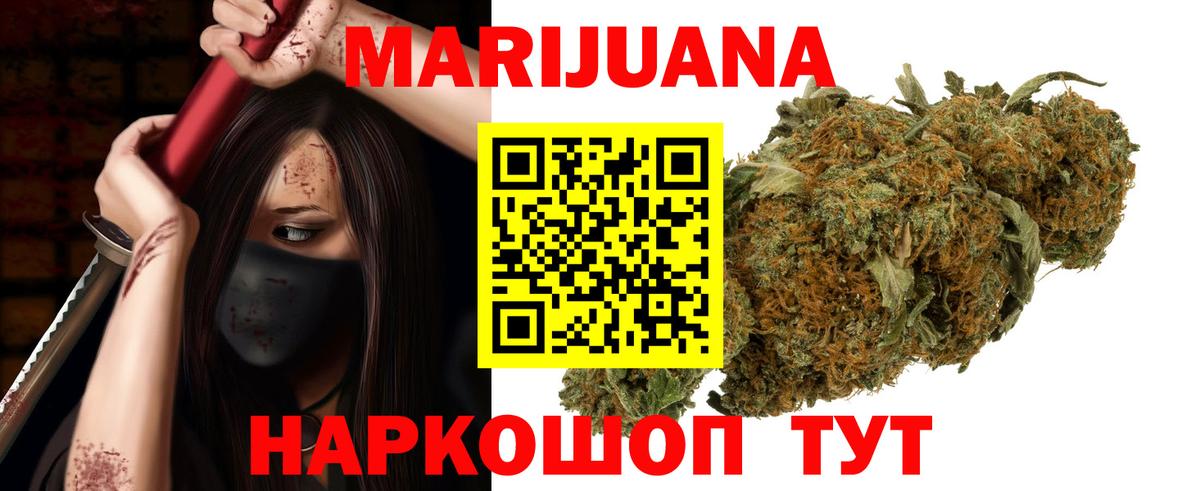 Шишки марихуана THC 21%  Вход с VPN  Каннабис индика  Тара  Бошки Шишки SATIVA & INDICA 